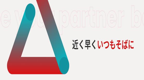 お客様の社内情報システムの改善に向けて全力でご支援させて頂きます