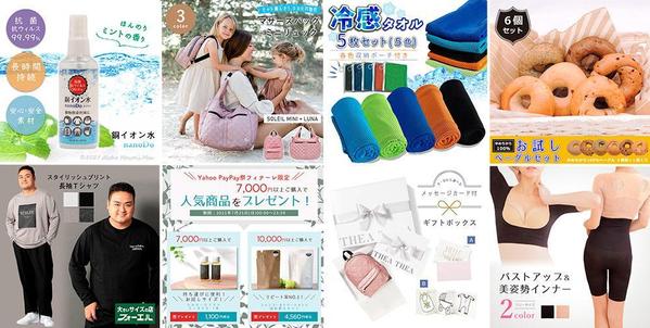 【修正無制限】【1枚から注文OK】ECサイトの商品画像作成いたします