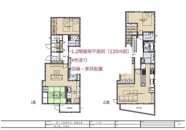 JWCADにて作図致します
平面詳細図、不動産図面、リフォーム提案図等作成します