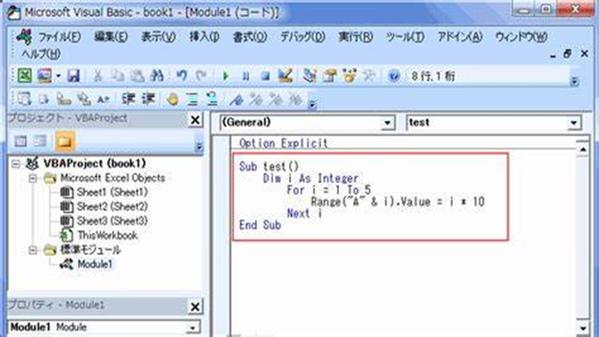 あなたのご希望のExcelマクロ(VBA)を作成・面倒な繰り返しの作業を自動化します