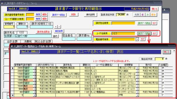 あなたのご希望のExcelマクロ(VBA)を作成・面倒な繰り返しの作業を自動化します