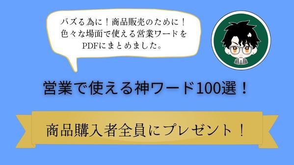 お客様のご要望に合わせたブログ記事の執筆代行を承ります