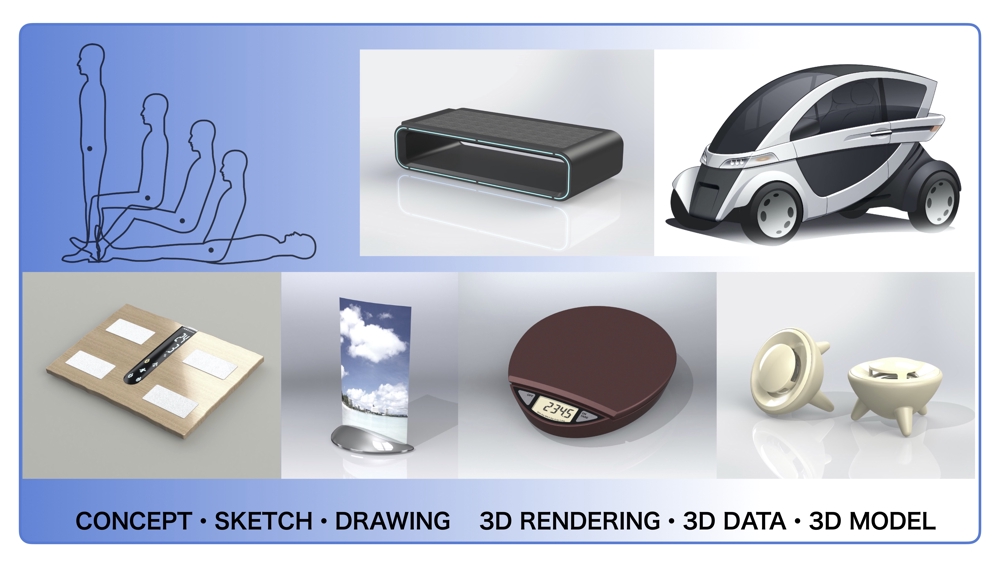 製品の魅力を高め開発に役立つデザイン提案、スケッチ、2D/3Dデータ作成致します