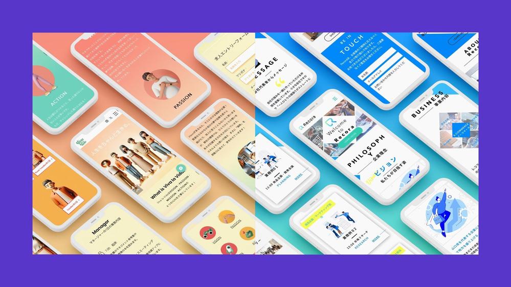 【個人事業主・企業様向け】Wixでホームページ。プロがデザイン重視のHPを制作します