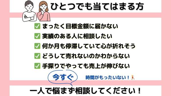 【マーケティング歴20年】マーケティングのノウハウ伝授＆個別相談お受けし

ます