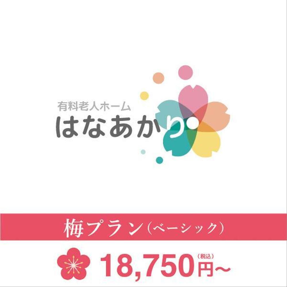 高品質で印象に残り、クライアントに喜ばれるロゴデザインをします