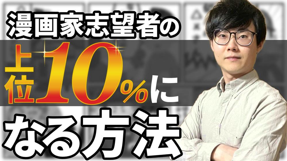 元テレビ局編集がYouTube・Tiktok編集承ります