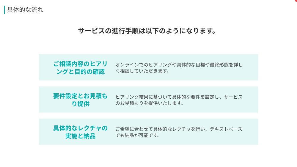 機械学習・ディープラーニングに関するお悩みやご依頼受け付けます