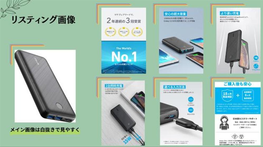 Amazon商品画像７枚＆商品紹介コンテンツA+作成します