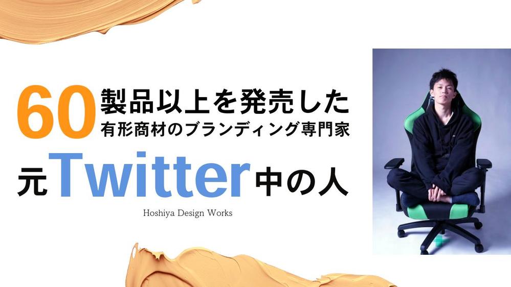 小ロットの商品開発はお任せください。相談から海外工場探し、輸入代行までサポートします