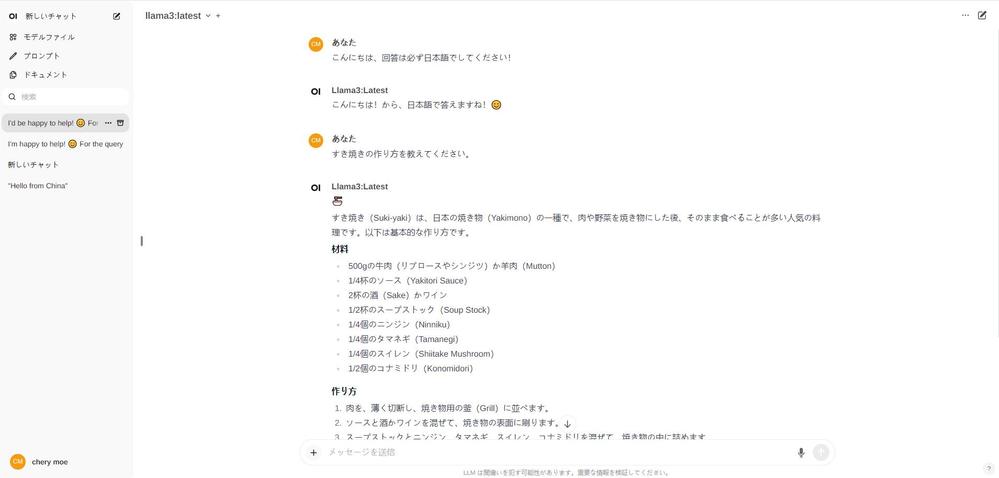 【ChatGPTサーバ構築】中小企業向けの専用ChatGPTサーバー構築します