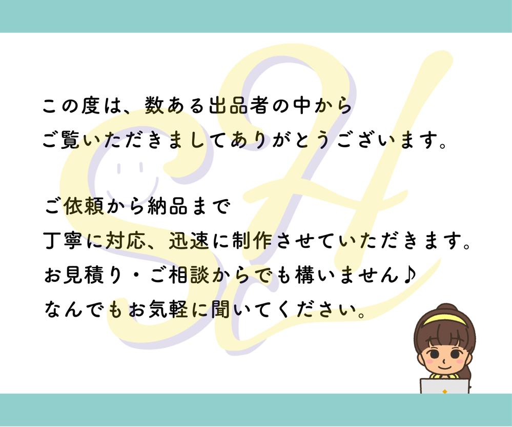 初稿は最短当日！集客・周知に繋げて、売上を上げるバナーお作りします