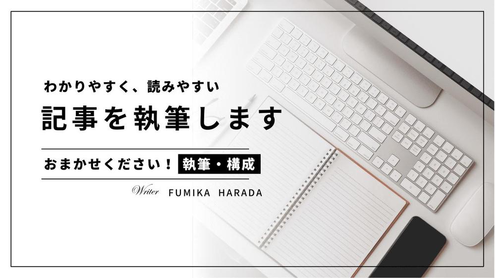 AFP・FP２級取得の金融ライターです！確かな知識と、正確な情報に基づいて執筆します