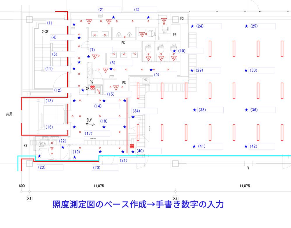 総合図・竣工図作成など、電気設備工事の図面作成、修正をお手伝いします