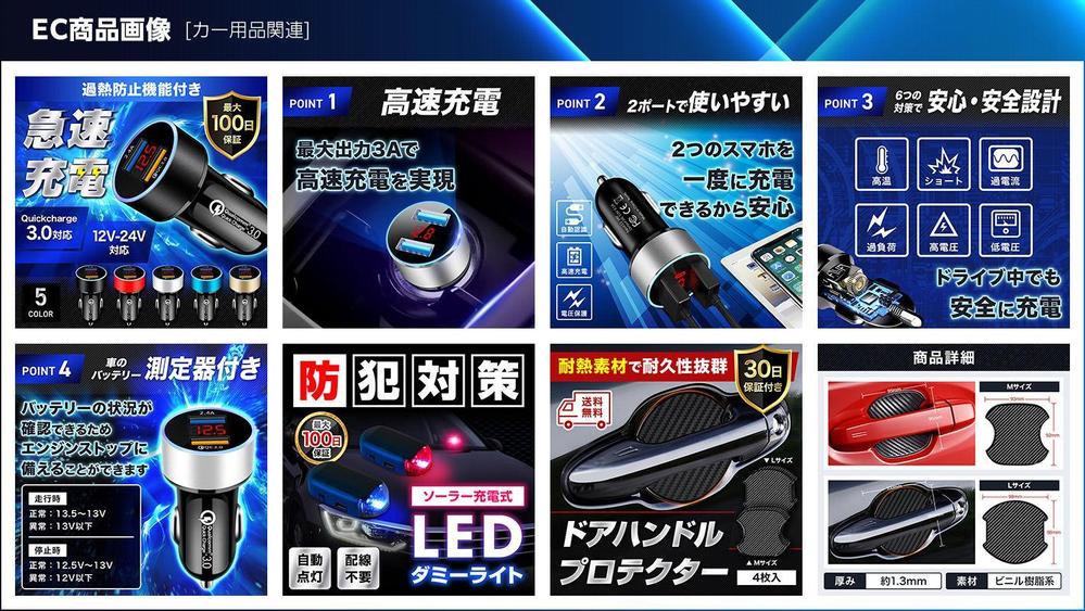 【3点12,000円より】Yahoo・楽天等のECサイト用商品画像を作成します