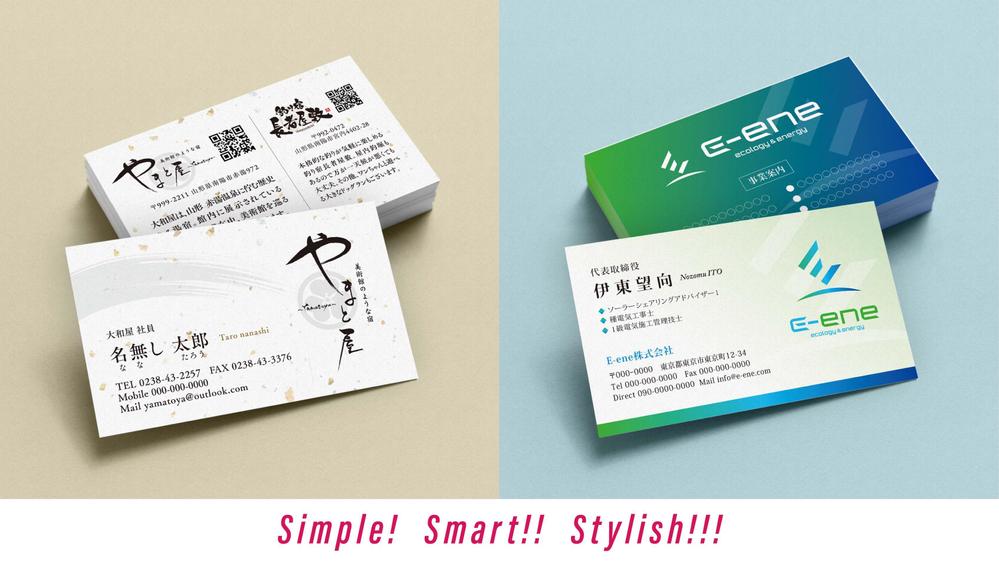 想いや魅力をひと目で伝える！シンプルでスマートなビジネス用名刺をデザインいたします