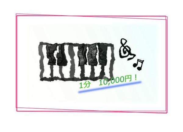 PR活動に欠かせないCMやプロフィール動画のBGMやサウンドロゴを作曲します