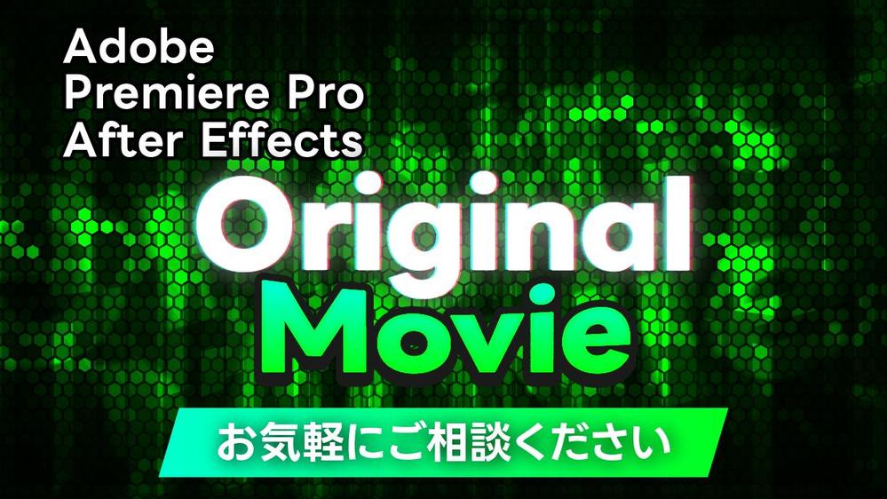 【認定ランサー】【期間限定】【冠婚葬祭】記憶に残るイベント動画作成します