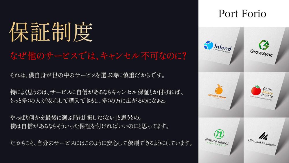 ★★★特典付き★★★高品質ロゴデザイン3案を提案させていただきます