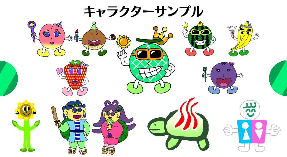 手描きロゴも!　声も!　ゆるキャラ（キャラクター）作ります