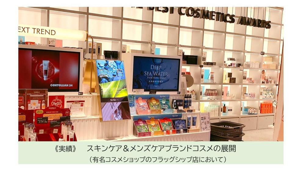 【キャンペーン特別価格】全方位向けに“即戦力”となる企画提案書の作成をします