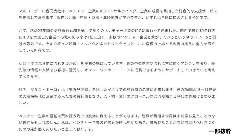 詩。様、オーダーページ☆ いとおしい 只今、相談中…。