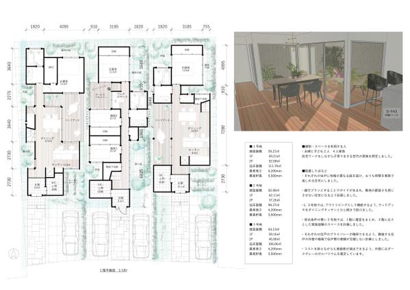 【新規プラン提案も可能】現役建築士が住宅のプランニングチェックをお手伝いします