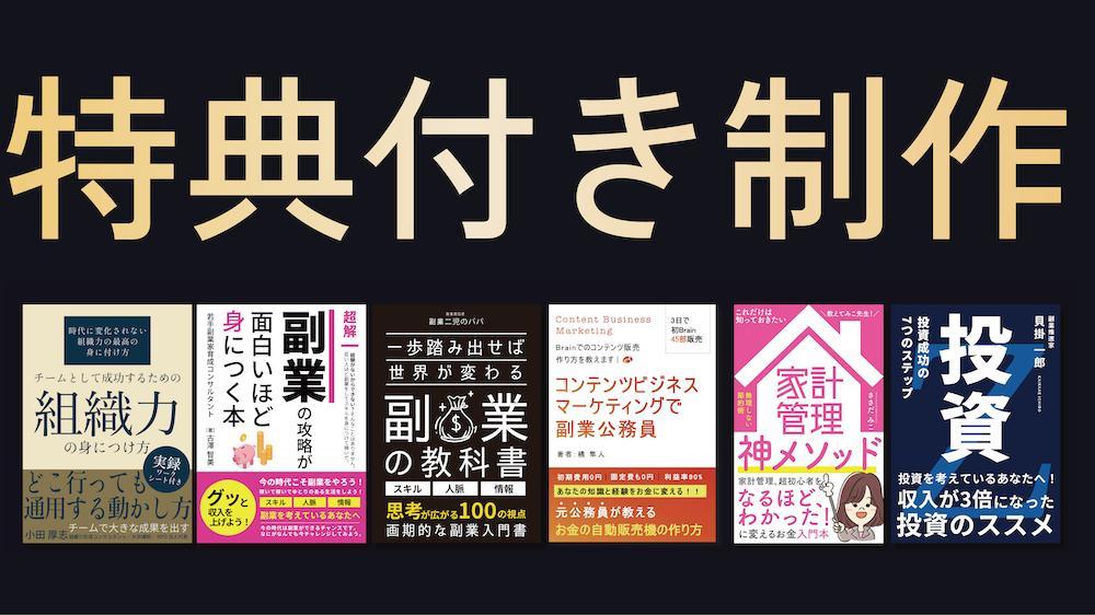 ★★特典付き★★売れる電子書籍表紙デザインの制作をします