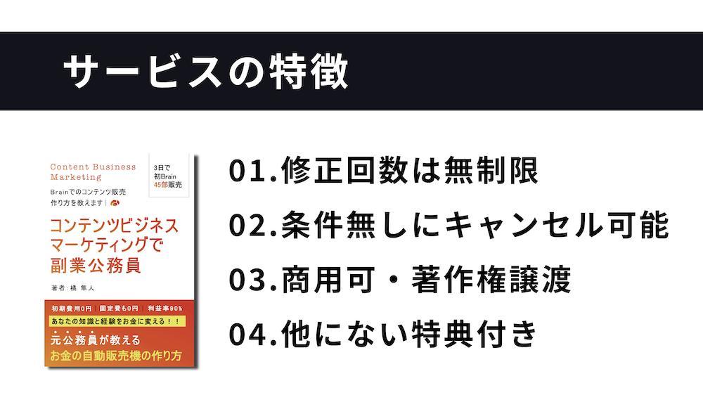 ★★特典付き★★売れる電子書籍表紙デザインの制作をします