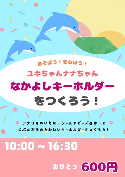 【HP・広告・グッズに】あなたの想いを乗せた似顔絵やイラストをお描きします