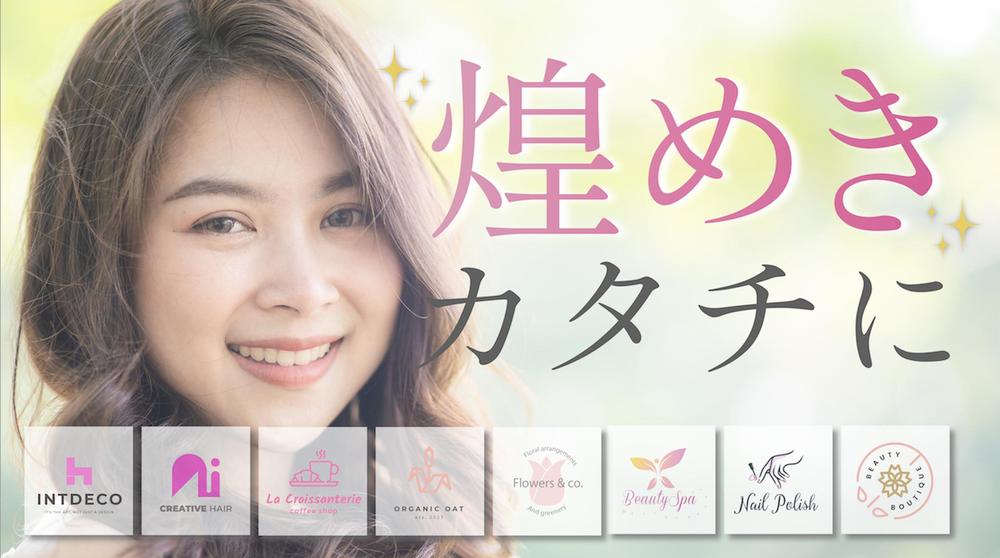 ★特典アリ★特に女性向け！無限修正付きロゴ・名刺をセットでデザイン制作をいたします