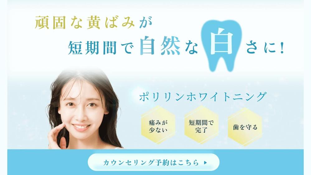 【バナー／ファーストビュー／サムネイル】お客様に未来をみせるデザイン制作します