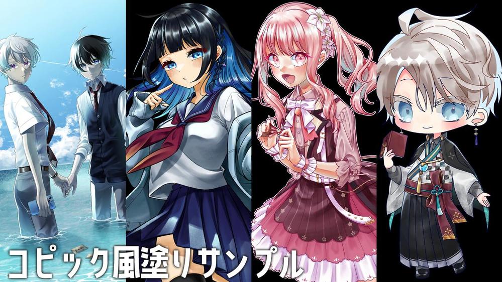 アイコン・立ち絵・一枚絵など、多様なイラスト制作いたます