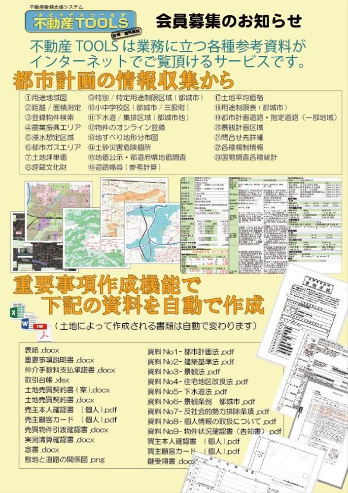 様々なWEBGIS・地図システム・PostGISの開発します