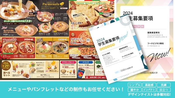 【28,000円→14,000円】お試しください！特別価格にてお届けします