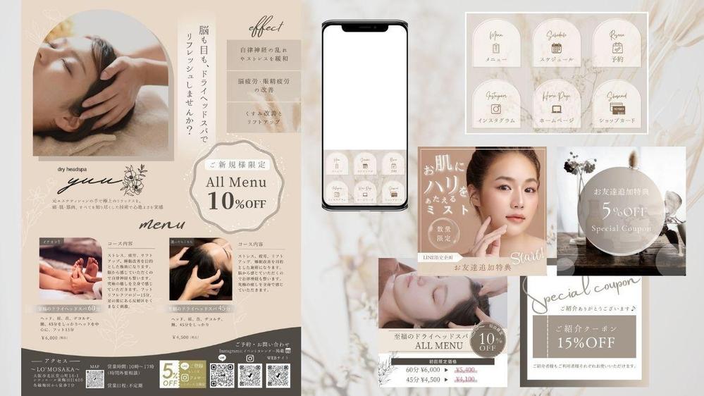 マーケティング特化の公式LINEアカウントを構築します