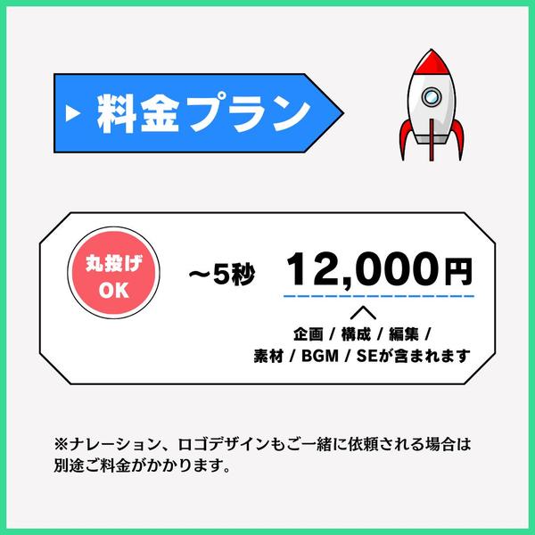 企業・自治体様の完全オリジナルなロゴアニメーションを制作します