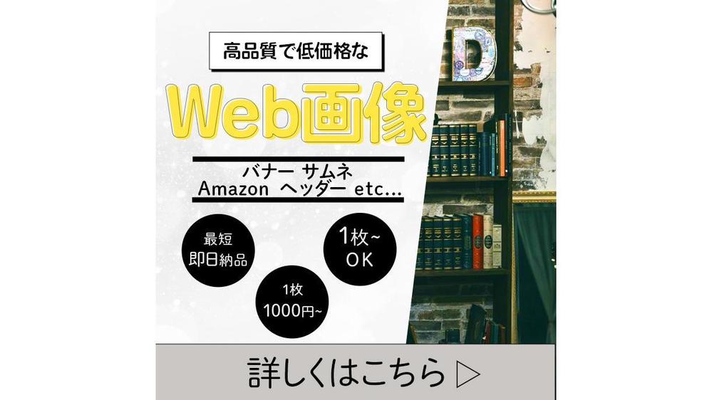 ＼お急ぎ対応いたします！／【1枚1000円~】最短当日納品いたします