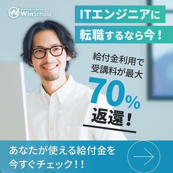 デザイナー歴10年のプロが、最適なデザインのバナーを承ります