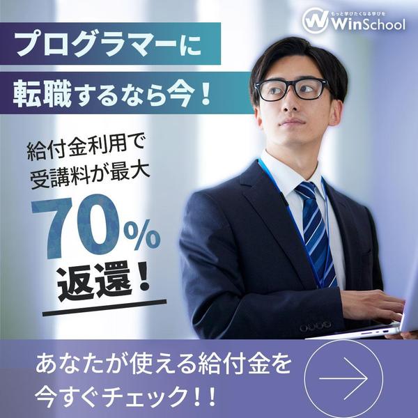 デザイナー歴10年のプロが、最適なデザインのバナーを承ります