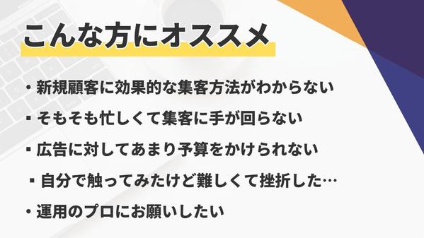 【GMB】集客に強い！MEO対策・運用支援いたし
ます