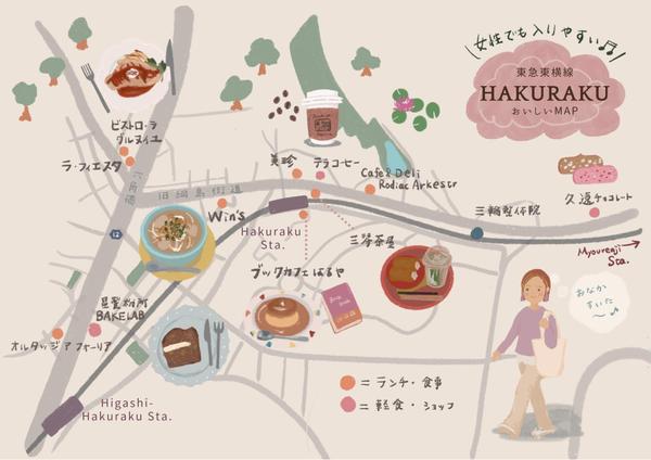 あたたかい手描き風イラストで、イラストMAPを作成します