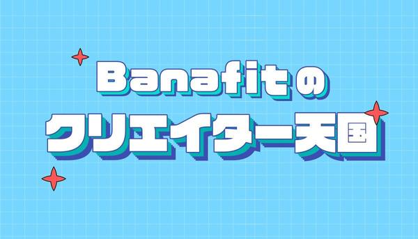 【サムネイルにピッタリ】ポップなタイトルデザインを制作します