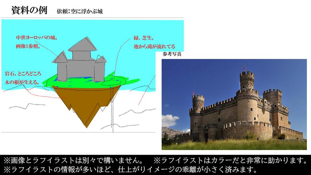 ゲーム、Vtuverのお部屋、アニメーションなどの背景イラスト描きます