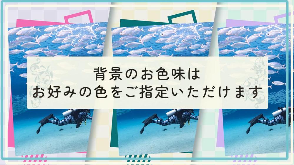 お手頃価格でシンプル可愛いプロフィールムービーを制作します