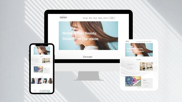 【個人事業・企業様向け】WordPressで高品質なホームページを制作いたします