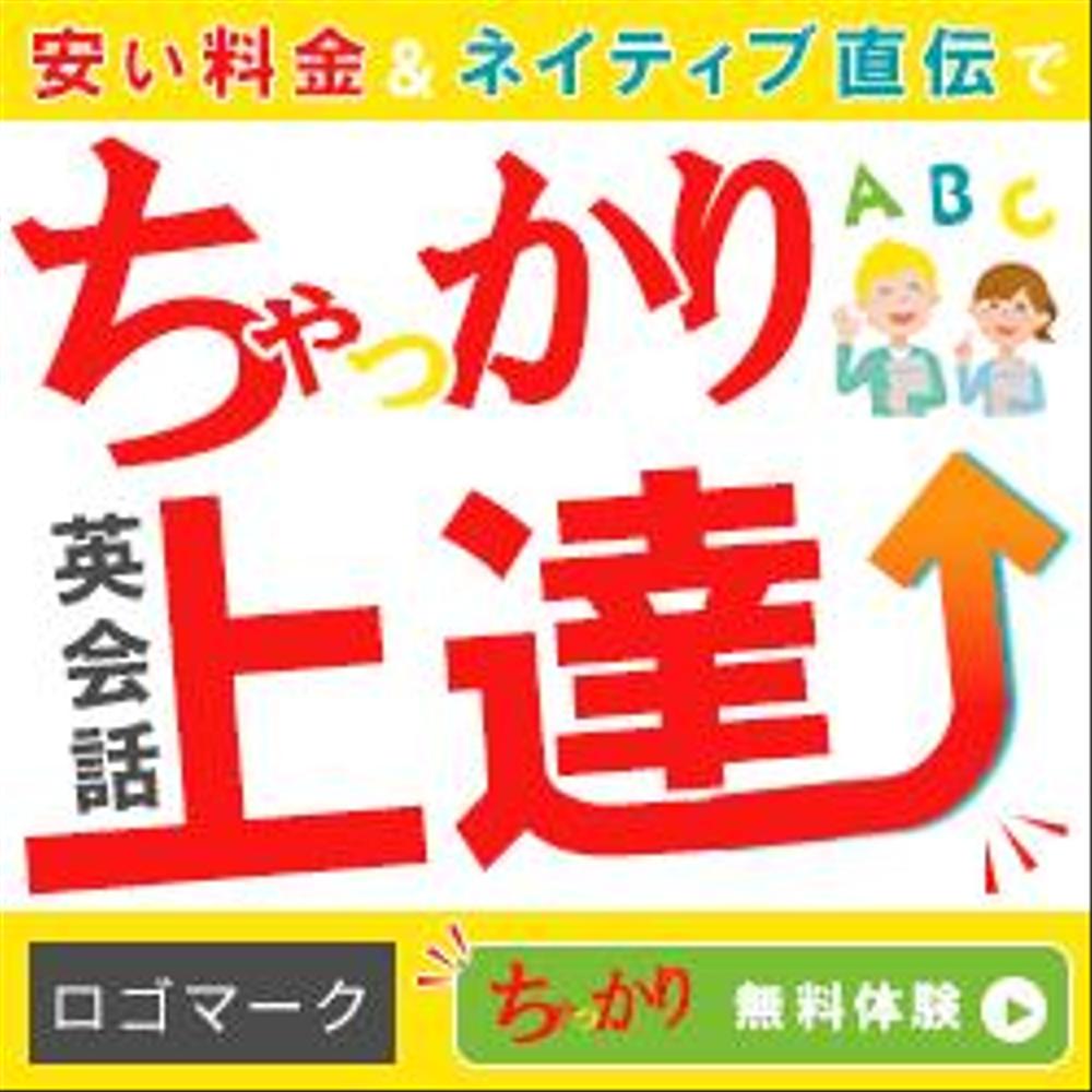 即クリックしたくなる！高品質なデザインを提案いたします