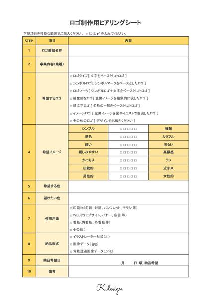 【高品質・格安・修正回数無制限】線を使用したシンプルなロゴデザインを制作いたします