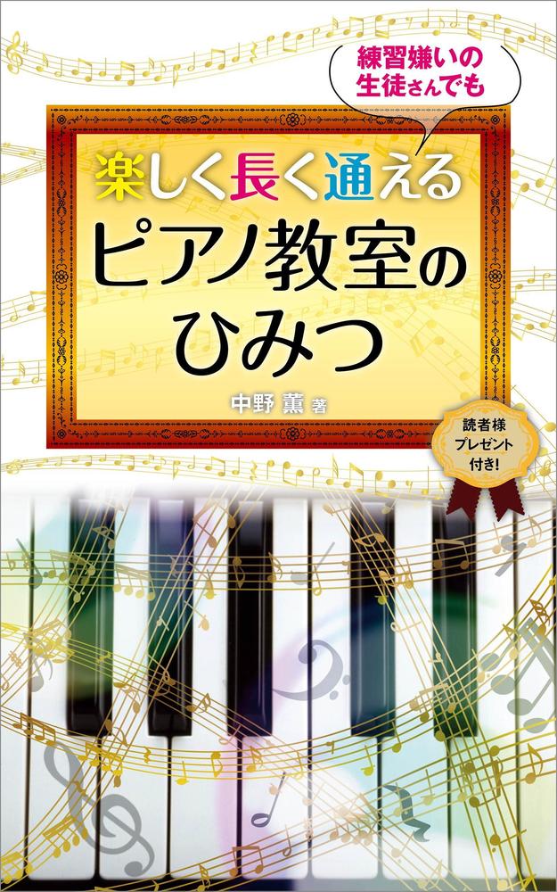 電子書籍表紙のデザイン作成します