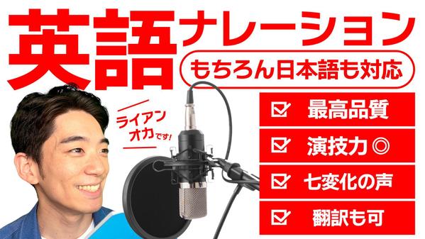 【SHOGUNキャスト】日英ネイティブのハリウッド俳優が多彩な声で演じます